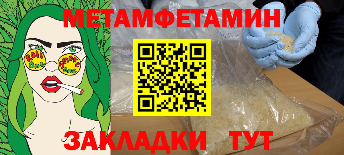 Полевской  Amphetamine  Вход с VPN  АМФЕТАМИН 98% 