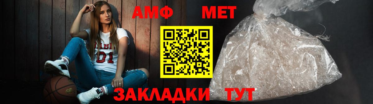 Amphetamine 98% Полевской