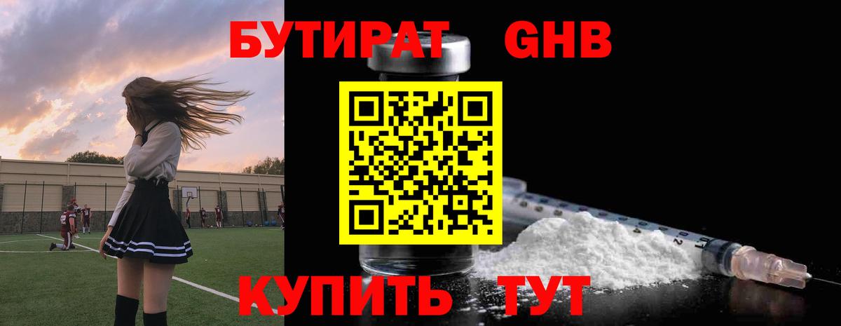 Альфа ПВП СОЛЬ   Вход с VPN  Меф МЯУ МЯУ   Полевской  COCAIN  Бошки Шишки 