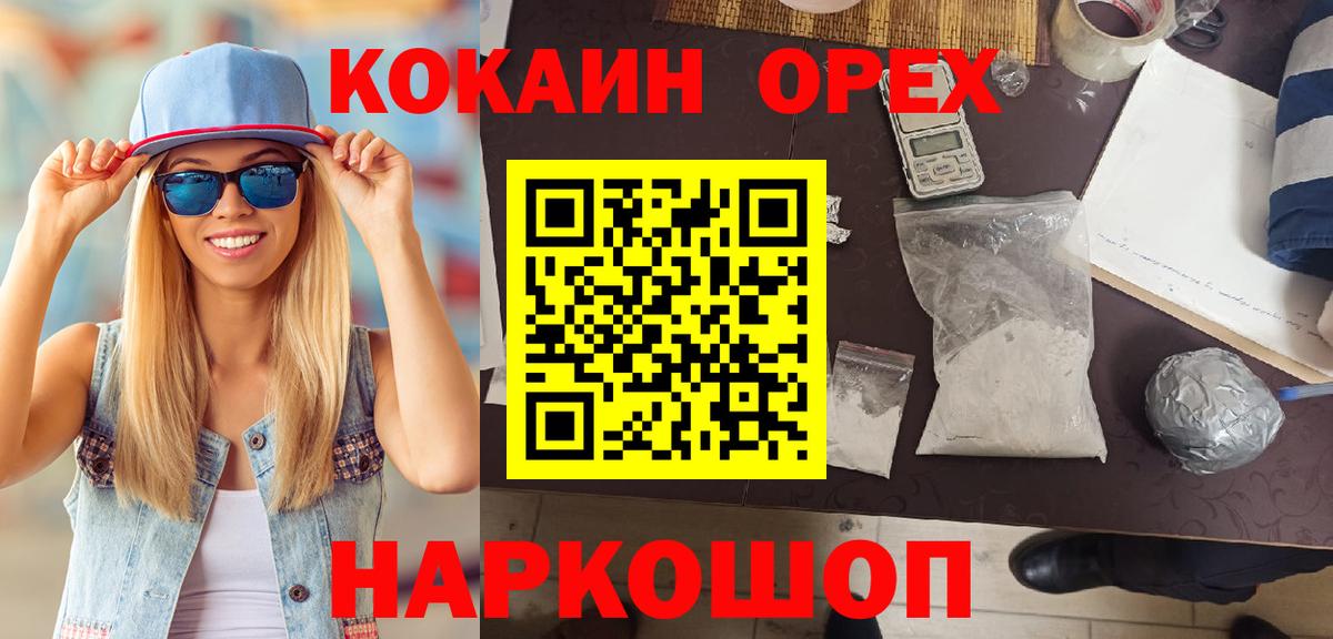 Кокаин Боливия Полевской