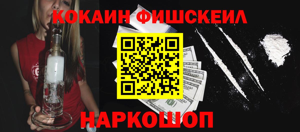 Полевской  COCAIN  Вход с VPN  COCAIN 99%  КОКАИН Перу 