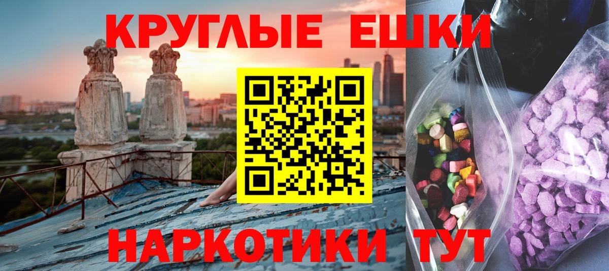Полевской  ЭКСТАЗИ диски  Вход с VPN 
