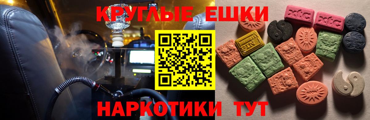 Экстази Cube Полевской