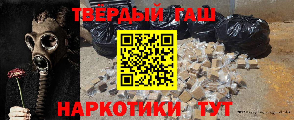 Полевской  ГАШ индика сатива  Вход с VPN  ГАШ индика сатива 