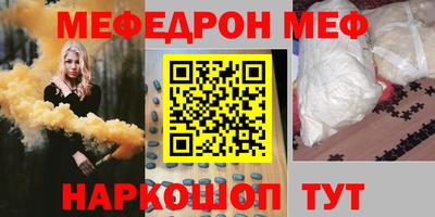 трава Славгород
