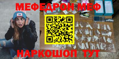 стафф Сланцы