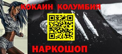 стафф Сланцы