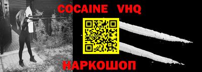 стафф Сланцы