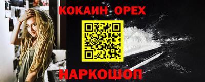 не бодяженный Славянск-на-Кубани