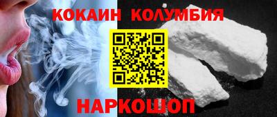 трава Славгород