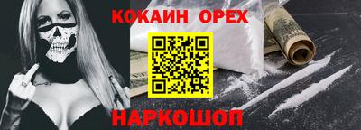 стафф Сланцы