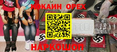 трава Славгород