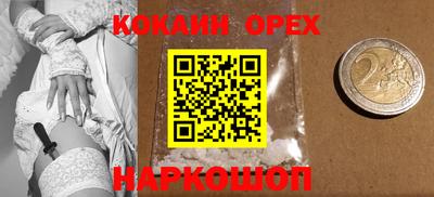 стафф Сланцы
