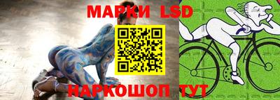 трава Славгород