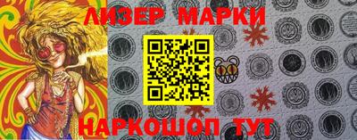 трава Славгород