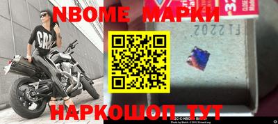 стафф Сланцы