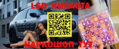 трава Славгород