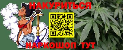 стафф Сланцы