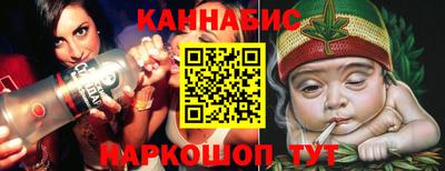 стафф Сланцы