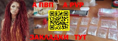 стафф Сланцы