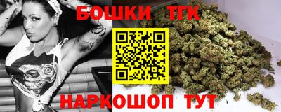 трава Славгород