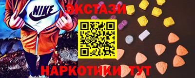 стафф Сланцы