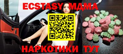 стафф Сланцы