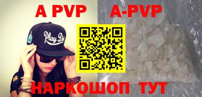 трава Славгород