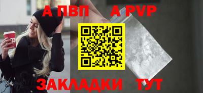 трава Славгород
