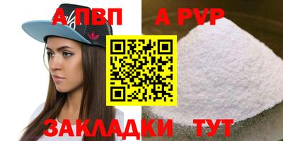 стафф Сланцы