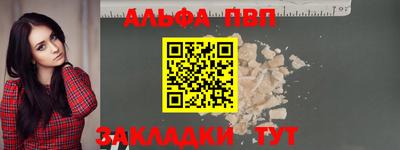 стафф Сланцы