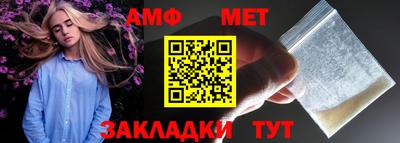 стафф Сланцы