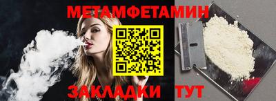 трава Славгород