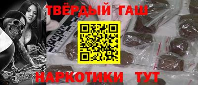 трава Славгород