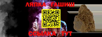 стафф Сланцы