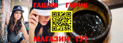 стафф Сланцы