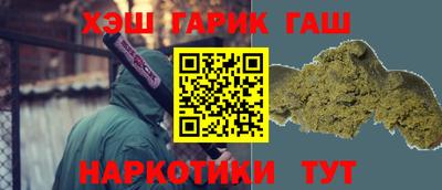 трава Славгород