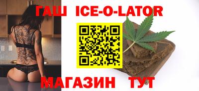 трава Славгород