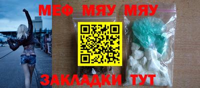 стафф Сланцы