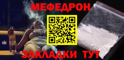 трава Славгород