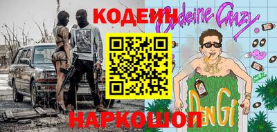 не бодяженный Славянск-на-Кубани