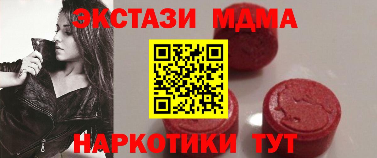 Полевской  MDMA VHQ  Вход с VPN 