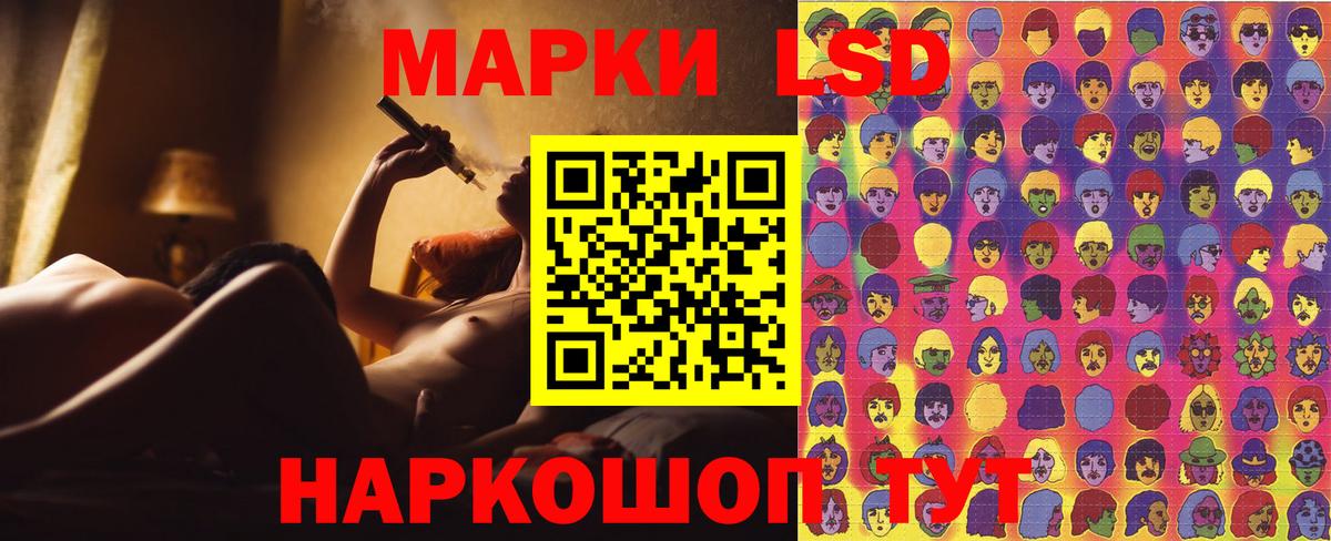 Полевской  Наркотические марки  Вход с VPN  Марки 25I-NBOMe 1,8мг 