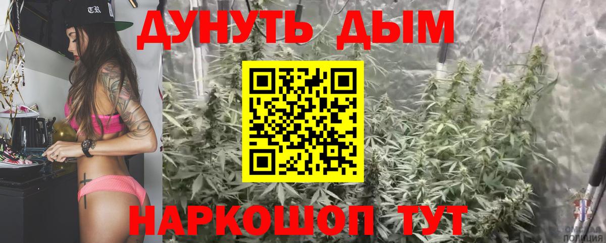 МАРИХУАНА индика  Канабис Amnesia  Полевской  Конопля тримм  Каннабис семена  Вход с VPN 