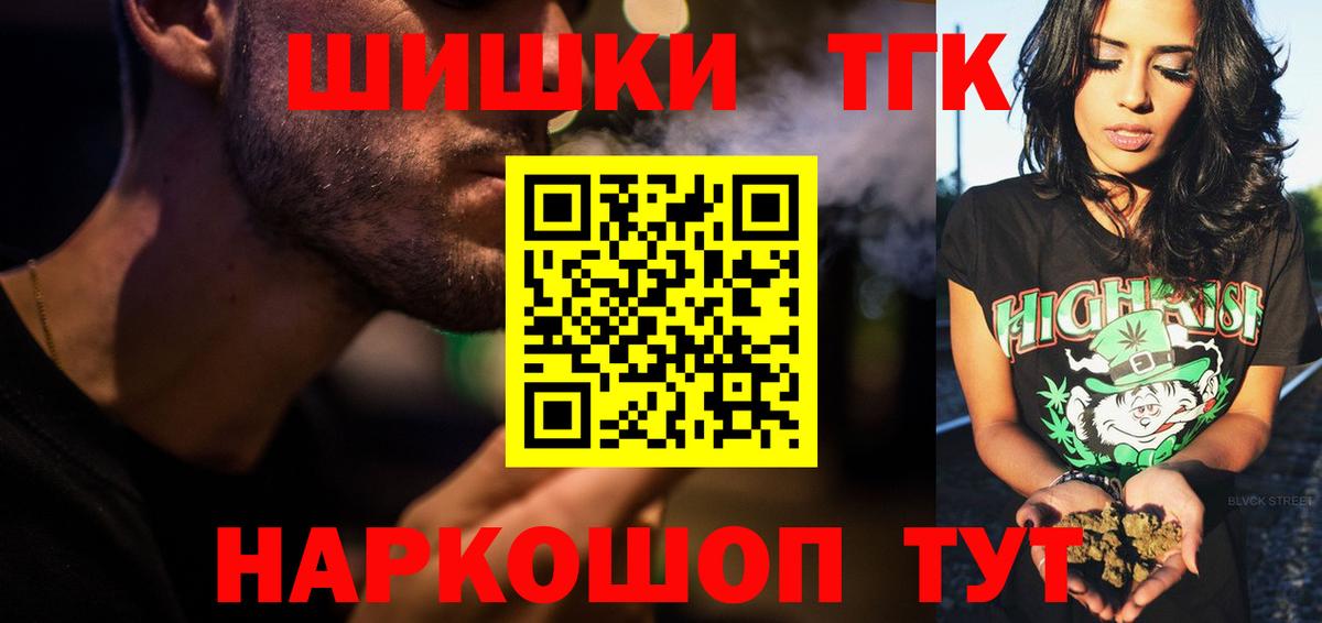 МАРИХУАНА конопля Полевской